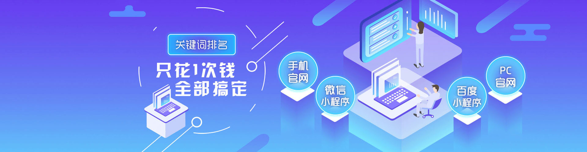 金寨百度广告推广