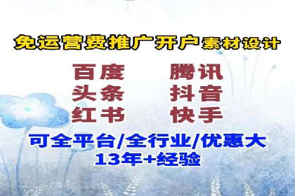 SEM推广竞价托管成功案例解析