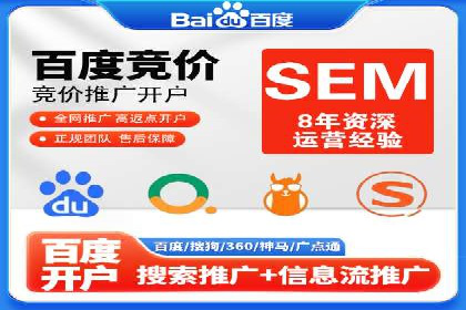百度运营推广策略解析，热门案例深度剖析