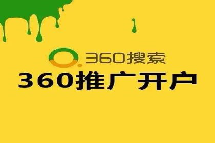 百度SEM推广的转化率提升策略