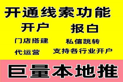 抖音信息流代理实战：揭秘爆款广告制作技巧